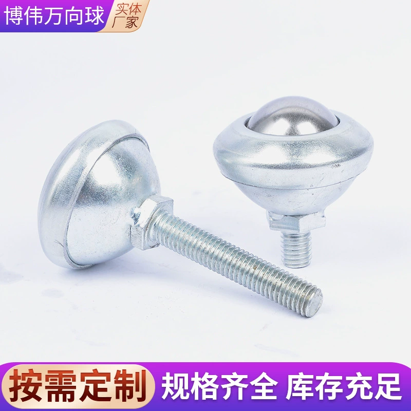 轻型冲压万向球螺杆式牛眼轮