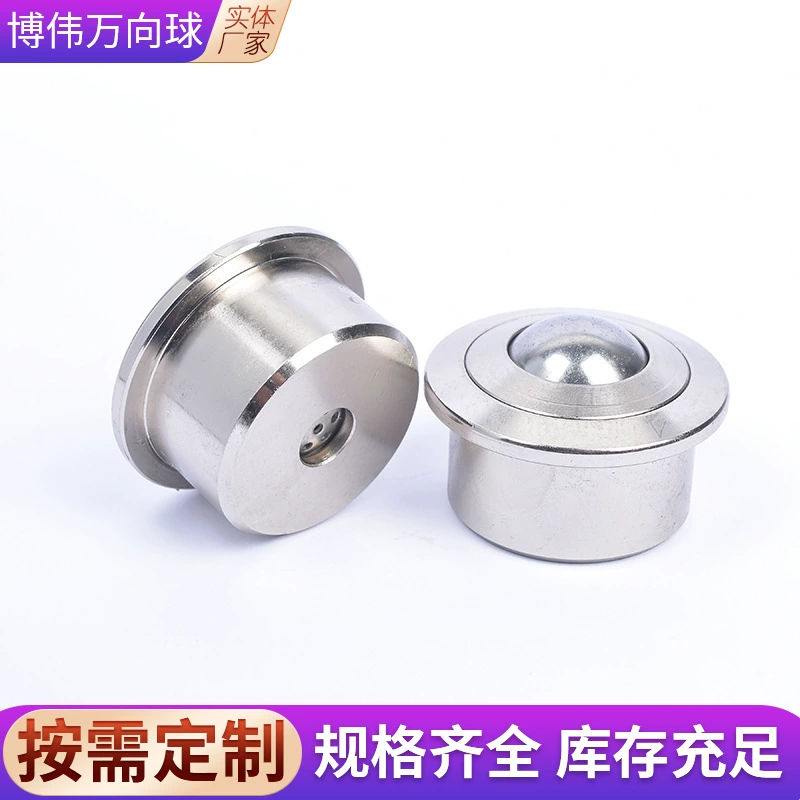 重型钢制排尘孔万向球