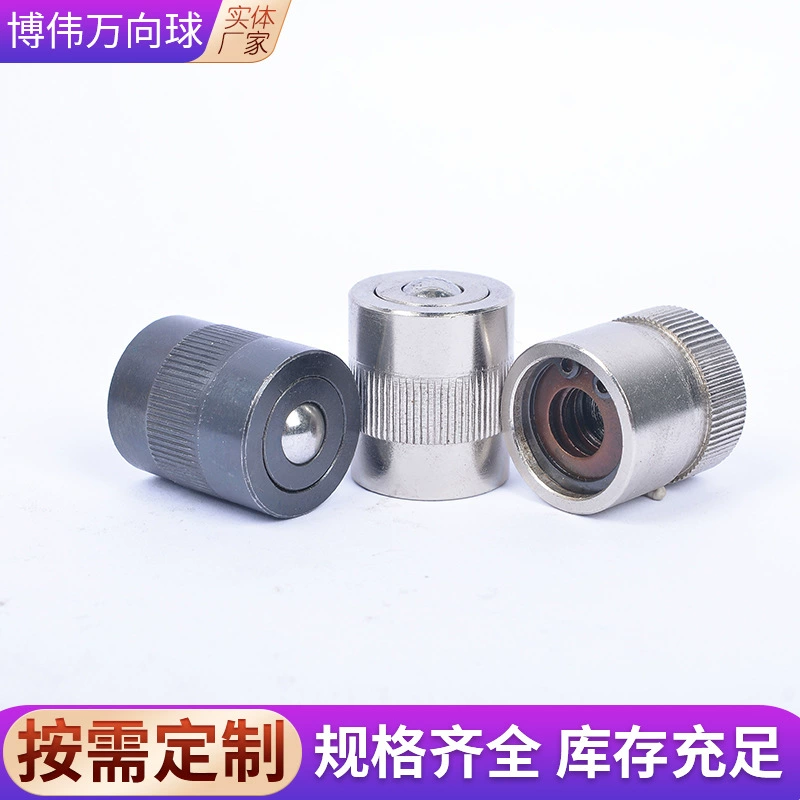 重型钢制弹簧压缩万向球