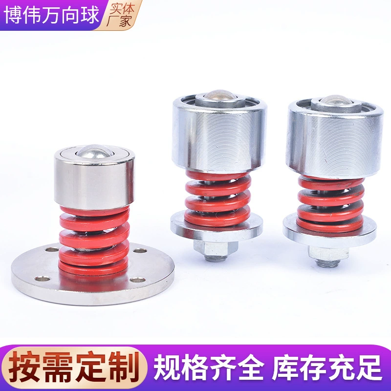 钢制重载弹簧万向球