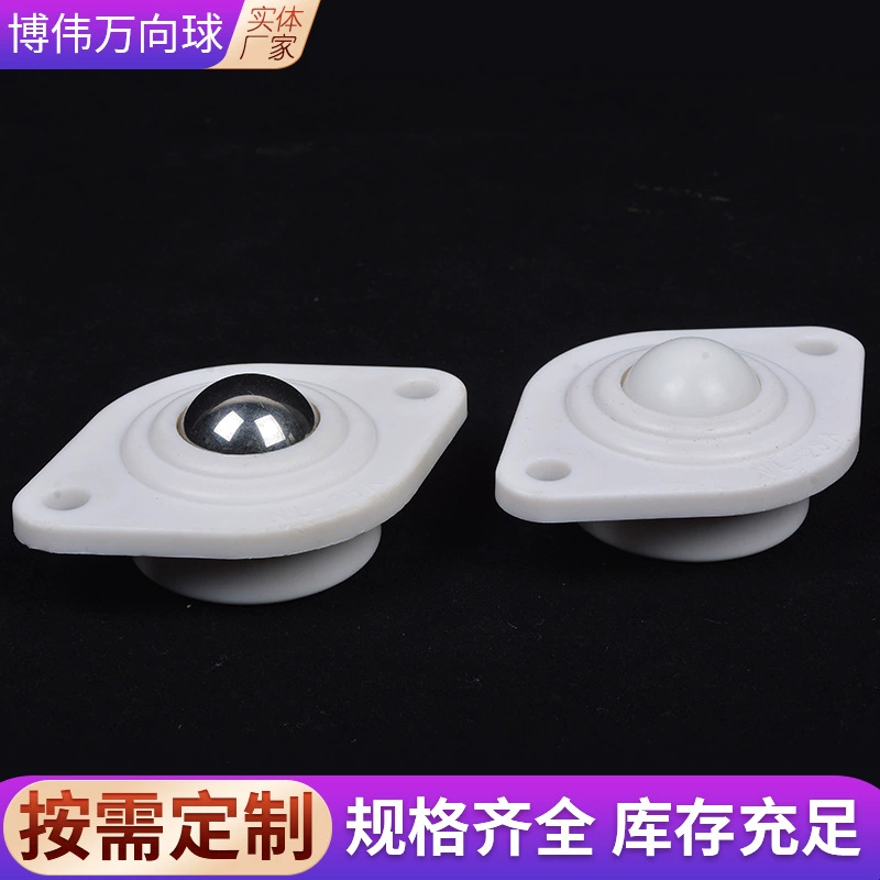 NL-25A/NL-25B塑料尼龙牛眼轮