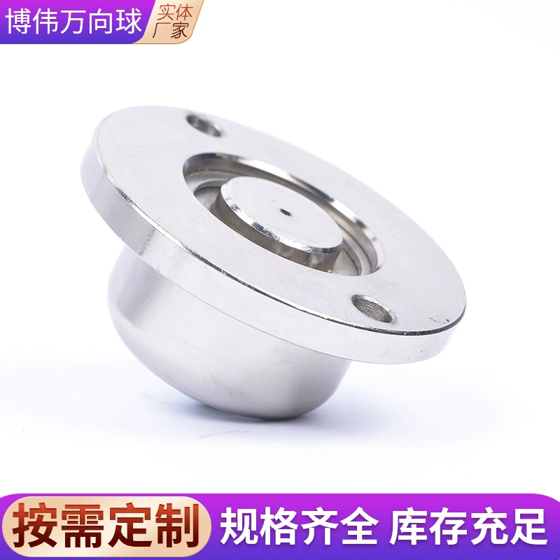 重载法兰式万向球