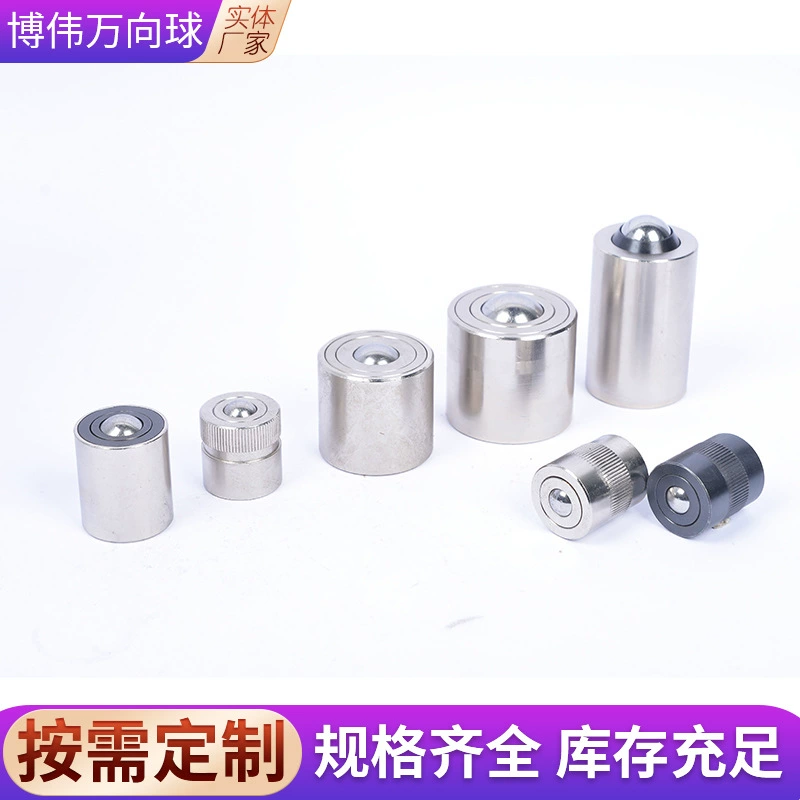 重载弹簧压缩万向球