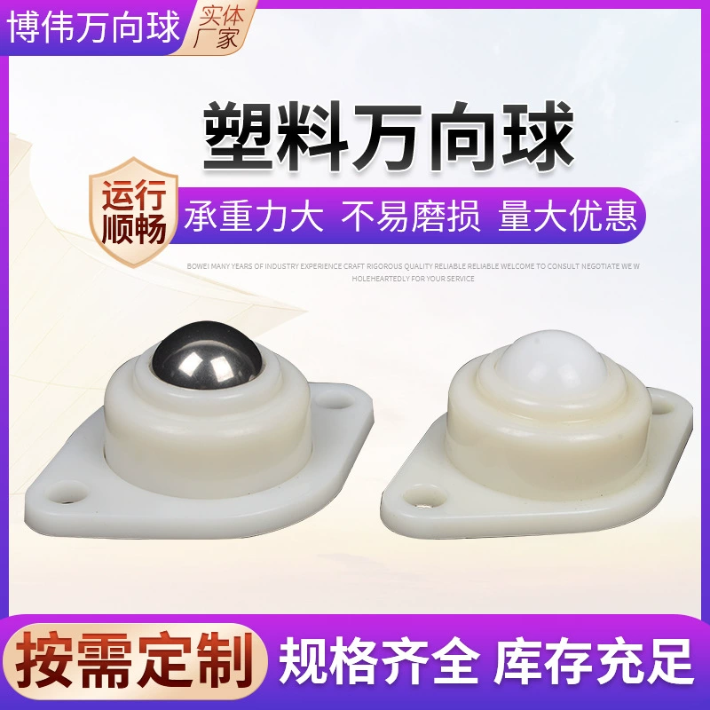 NL-25A/NL-25B塑料尼龙牛眼轮(图1)